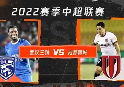 中国金年会-赛地聚焦——欧联今晨热度飙升，武汉三镇临场应变，赛场秩序良好，控场能力受关注