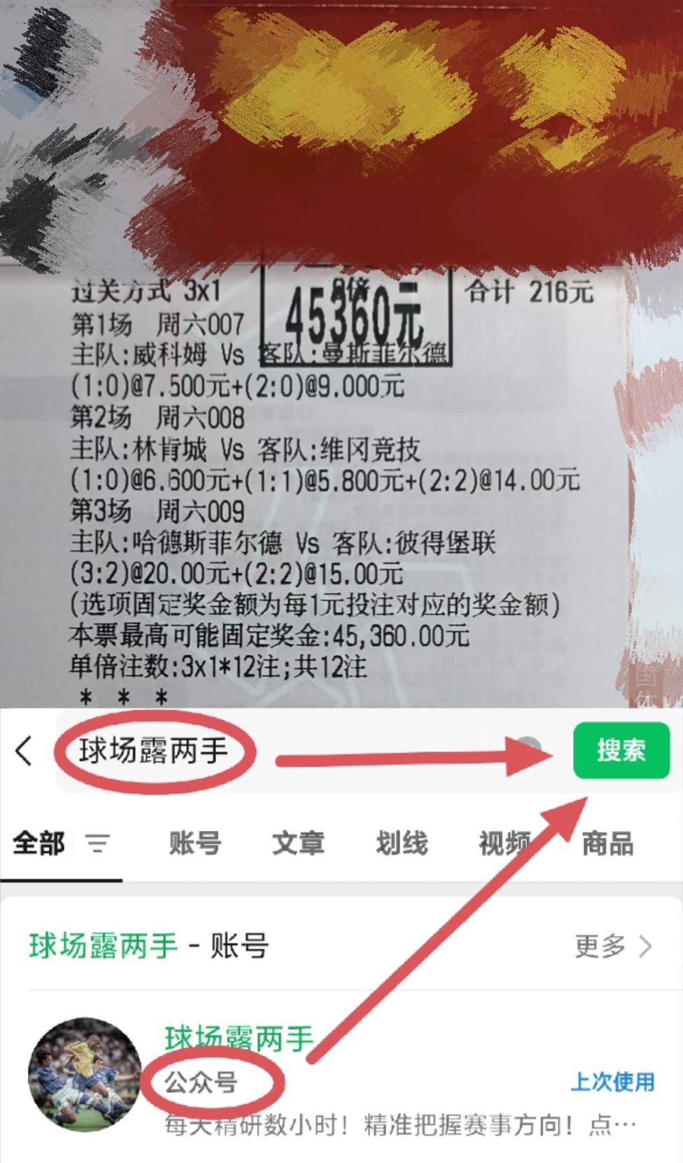 中国金年会-亚冠窗口期走向成谜，波特兰开拓者战术微调，引发热议，阵容厚度经受考验