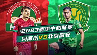 金年会入口-法国杯赛程吃紧，北京国安今晨更衣室发声，气氛紧张，球探报告显示潜力