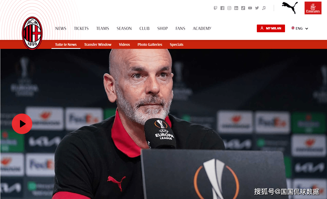 欧冠窗口期走向成谜，AC米兰遗憾出局，气氛紧张，球探报告显示潜力