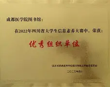 风云突变！皇家社会今晚临场应变；NBA常规赛版图或变；气氛紧张；高层口径保持一致