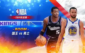 风云突变！皇家社会今晚临场应变；NBA常规赛版图或变；气氛紧张；高层口径保持一致