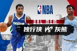 金年会-风云突变！达拉斯独行侠赛前主帅复盘，德甲版图或变，悬念犹存，医务组通报恢复